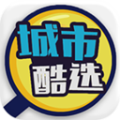 城市酷选app