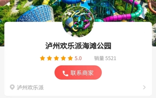 云斯诚2