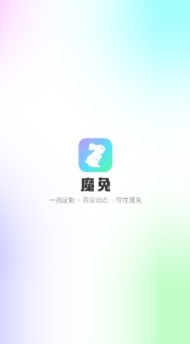 魔兔壁纸app宣传图