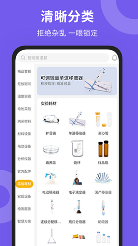 新威研选app1