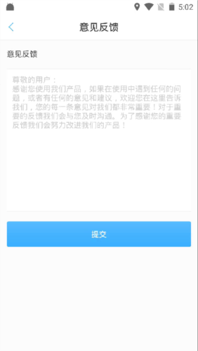 丁丁律师app10