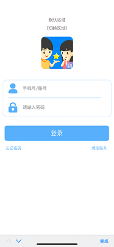 慧知行初中版app软件特色