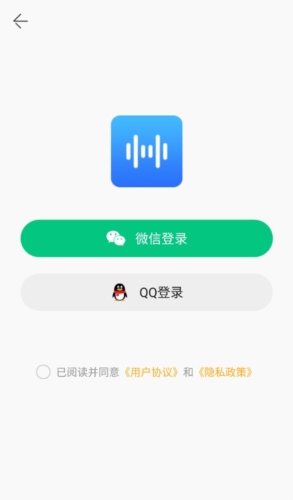 音源分离app宣传图