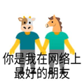 网络牛马工具箱app