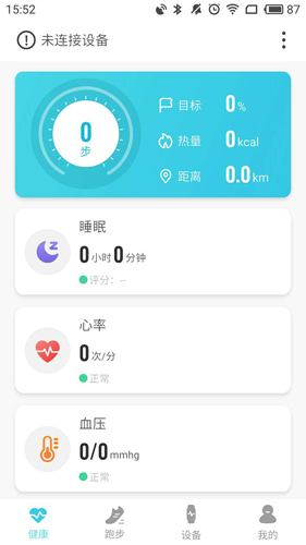 AdorHealth app图片