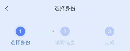 学有优教app怎么注册账号