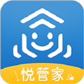 悦管家app