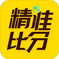 精准比分app