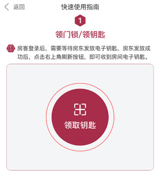 到家啦app2