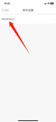 到家啦app8