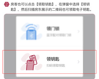到家啦app3