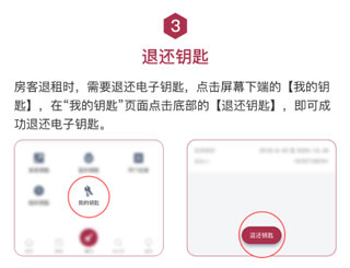 到家啦app5