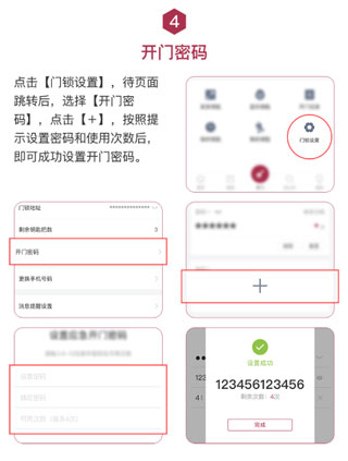 到家啦app6