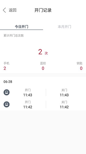 到家啦app