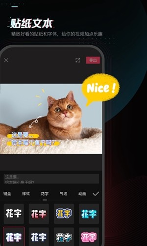 剪映專業(yè)版