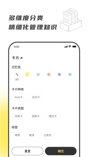 乐其爱念念卡app