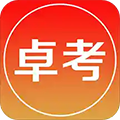 卓考网校app最新版