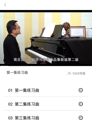 Pascore鋼琴課程介紹