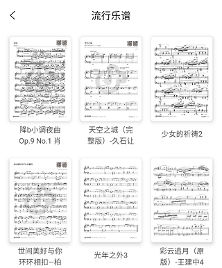 Pascore鋼琴課程介紹6