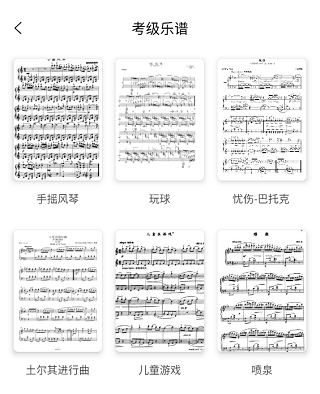 Pascore鋼琴課程介紹4