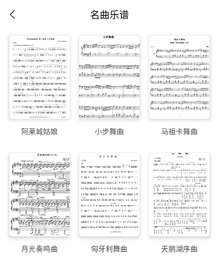 Pascore鋼琴課程介紹5