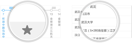 智能公交线路收藏