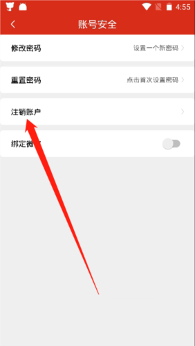 引力播app8