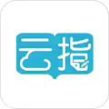 云指课堂app