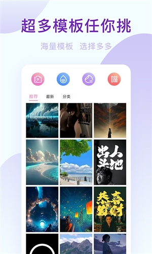 激甜相機(jī)最新版