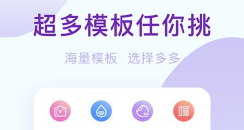 激甜相機(jī)2