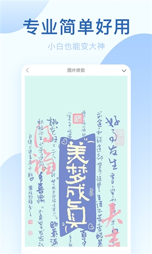 激甜相機(jī)最新版