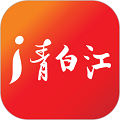 i青白江APP