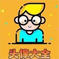 小柚头像最新版