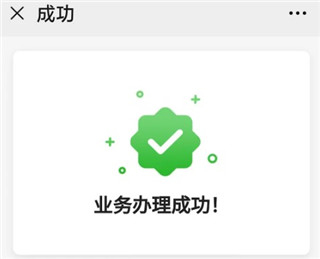 智享贵港app怎么提取公积金4