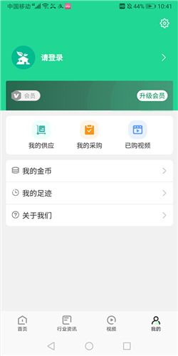 旧衣天下通app如何回收旧衣图片1