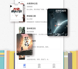 松鼠閱讀小說app軟件特色