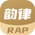 韵律app