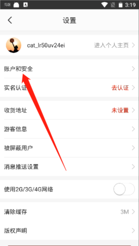 掌上西宁app7