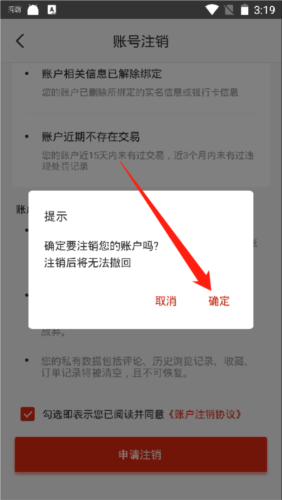 掌上西宁app10