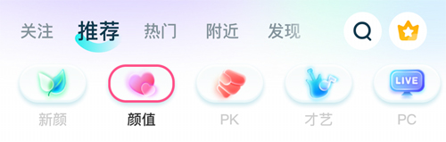 奇乐直播app怎么修改定位