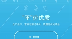 虾笨鲜生APP