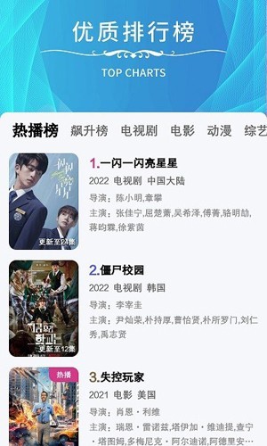 河馬視頻不升級版本