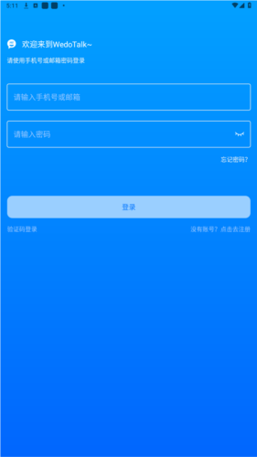 维度app图片3