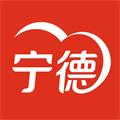 i宁德app