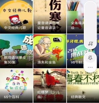 恒修居国学app