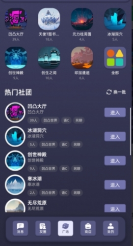 漫洽app官方图片3