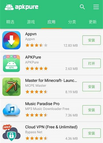 ApkPureDownload软件体验