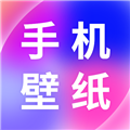 免费手机壁纸app