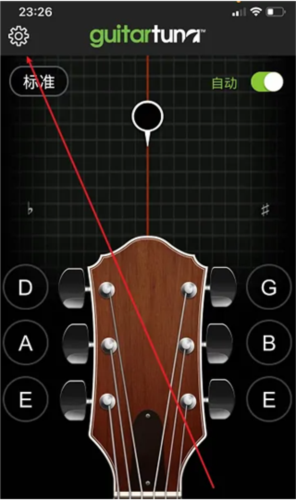 guitar tuner旧版图片4