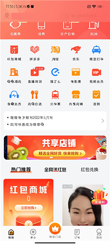 嗖嗖上门app最新版软件特色